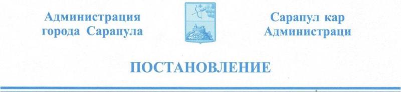 отдел субсидий сарапул телефон раскольникова 164. Смотреть фото отдел субсидий сарапул телефон раскольникова 164. Смотреть картинку отдел субсидий сарапул телефон раскольникова 164. Картинка про отдел субсидий сарапул телефон раскольникова 164. Фото отдел субсидий сарапул телефон раскольникова 164 отдел субсидий сарапул телефон раскольникова 164. Смотреть фото отдел субсидий сарапул телефон раскольникова 164. Смотреть картинку отдел субсидий сарапул телефон раскольникова 164. Картинка про отдел субсидий сарапул телефон раскольникова 164. Фото отдел субсидий сарапул телефон раскольникова 164